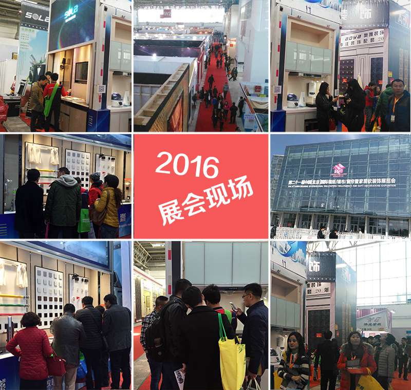 直擊2016北京國際展覽會現(xiàn)場，美國索拉家居物聯(lián)網(wǎng)火熱招商中